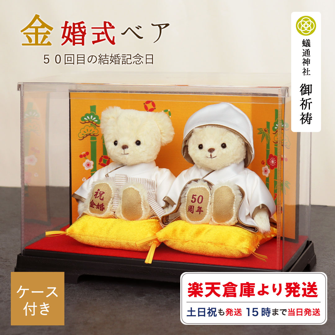 レア ベアーズドリーム 1000p ジグソーパズル テディベア にぎやかな結婚式 レア ベアーズドリーム 1000p ジグソーパズル テディベア にぎやかな