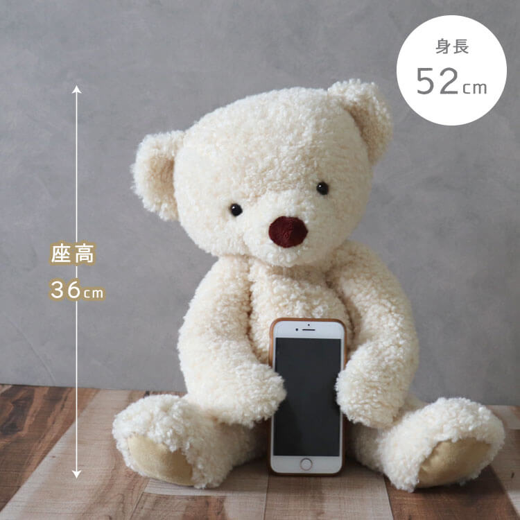 テディべアクリーム【身長52cmDMサイズ】【別オプション名入れ可】大きいぬいぐるみくまクマふわふわベージュナチュラル8019000