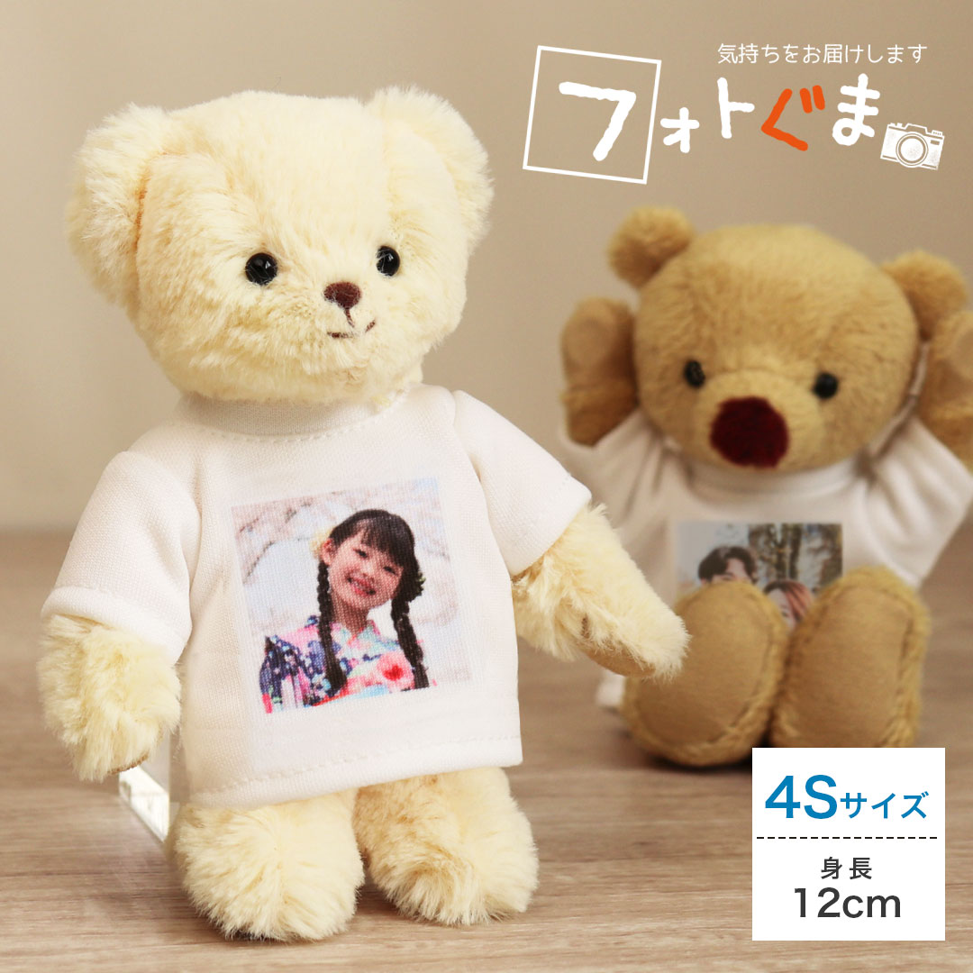 新品未使用❤️希少　フォトフレーム　クマさん　ベアー 2025年最新】フォトフレーム くまの人気アイテム - メルカリ