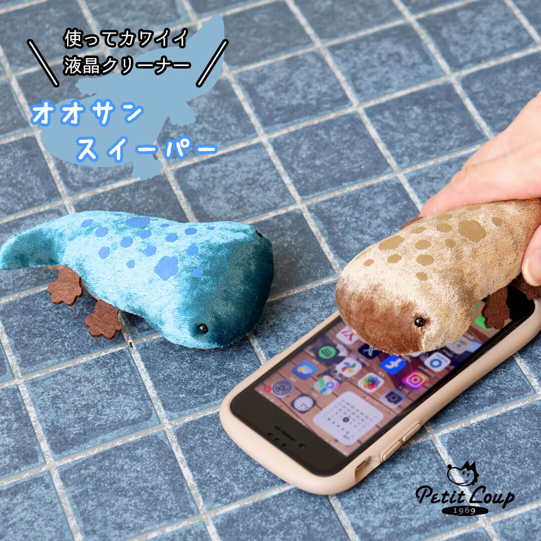 楽天市場】5%OFFクーポン発行中☆使ってカワイイクリーナー スイーパー