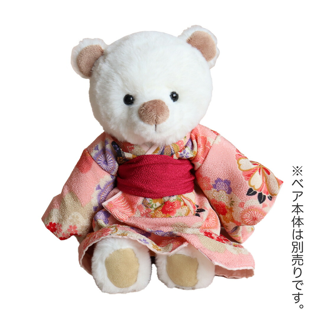 楽天市場】ベビチッチ 晴れ着はれぎ 振袖 和服 和装 20周年 成人式