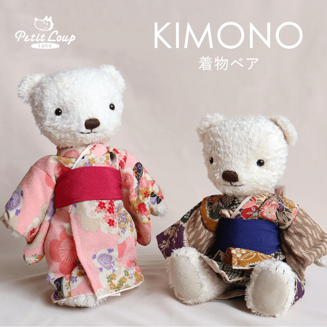 ぬいぐるみ着物 ぬいぐるみ服 『着物 花柄ピンク Lサイズ MPA-20B』 手芸