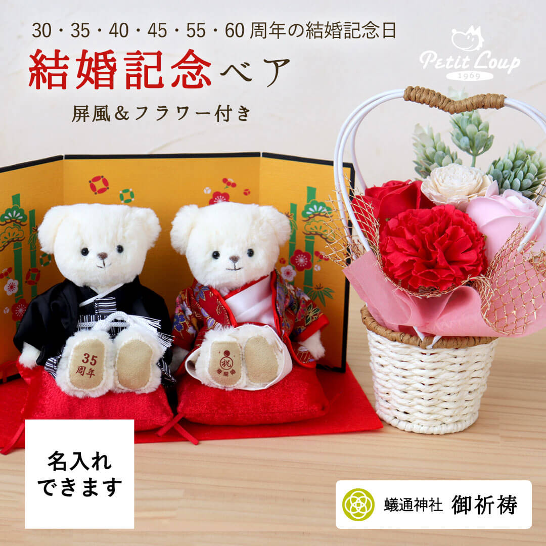 学校生存期間をもっと楽しげに♪