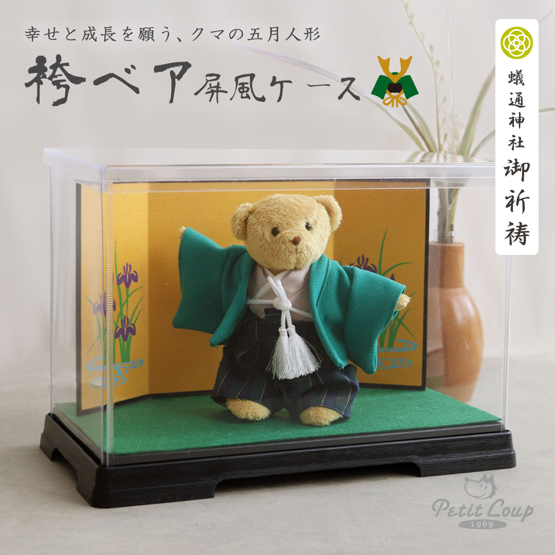 学校生存期間をもっと楽しげに♪