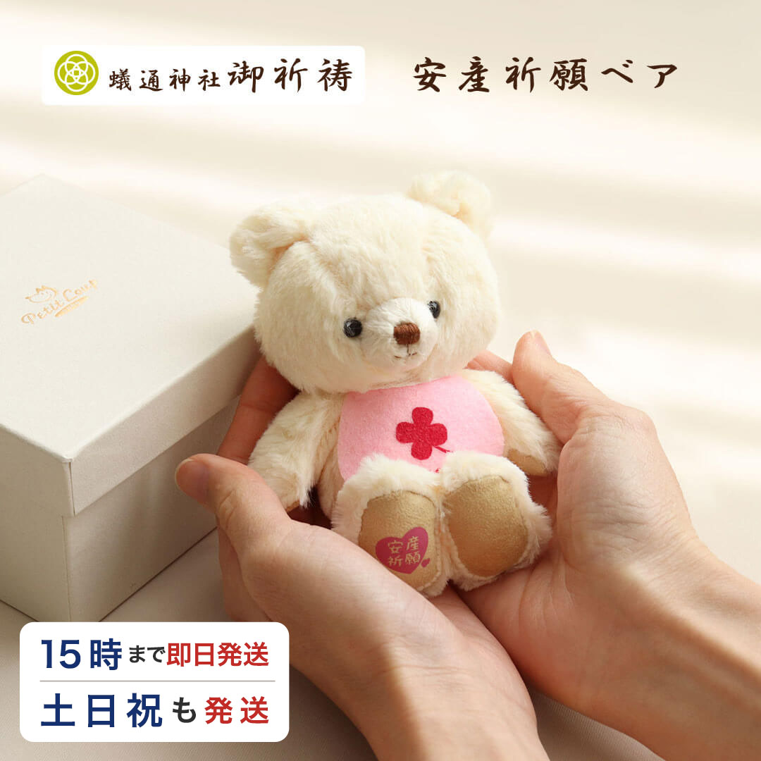 『新品未開封』BABYL お守りセット 3種 純金 『達磨（だるま）・八福神』モチーフ 約1g お守り【JUNGOLD