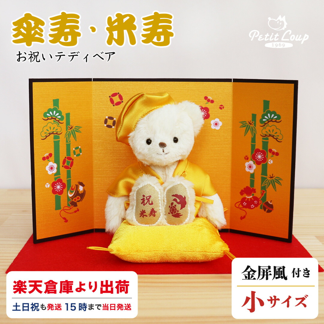 土日祝は定形外お休みです asu_beijusanju_s_01.jpg