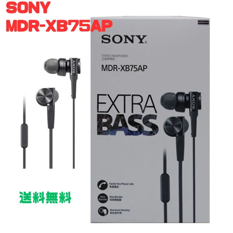 楽天市場】【SONY純正付属品】エクスペリア ヘットフォン MDR