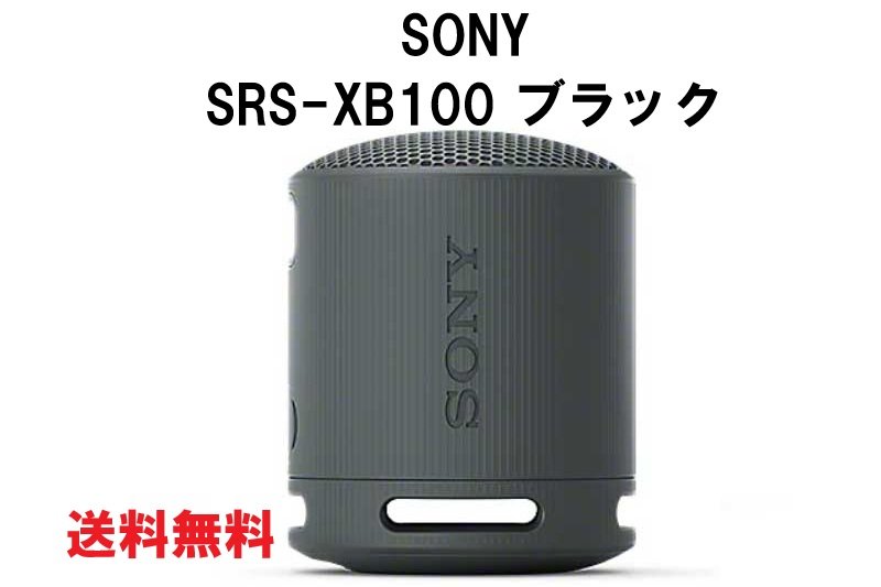 楽天市場】【中古】SONYソニー Bluetooth対応 ワイヤレス スピーカー