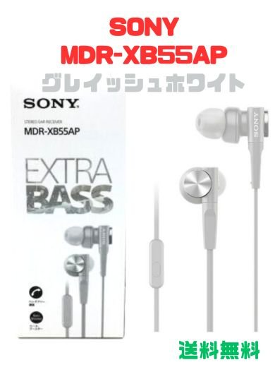楽天市場】【当店1年保証】SONY 有線 イヤホン EXTRA BASS MDR
