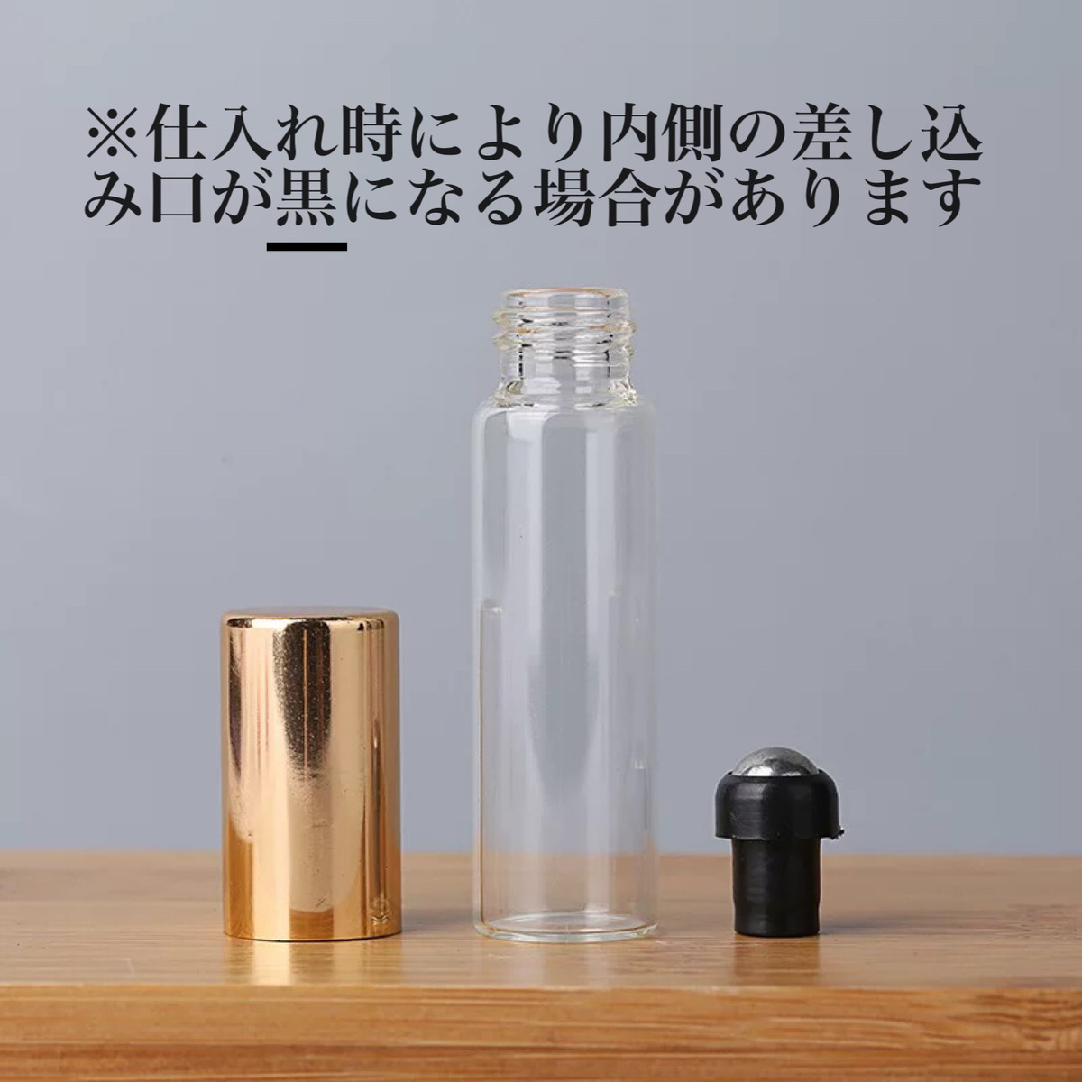 アトマイザー 5ｍｌ 木製 ロールオンタイプ ガラス 木製蓋 - その他