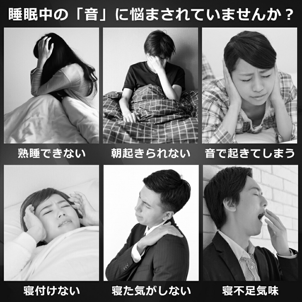 限定価格セール 耳栓 選べる2サイズ 小さめ 大きめ シリコン 安眠 高性能 聴覚過敏 遮音 騒音 睡眠用 痛くない 柔らかい 大 小 最強  耳栓して寝る 工場 店 飛行機 いびき 人の声 近所迷惑 ホワイトノイズ 人気 使いやすい ランキング qdtek.vn