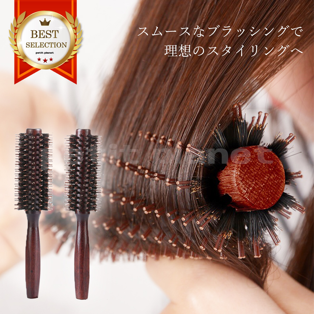 ♡新品♡ヘアブラシ ローリングコーム カール - ブラシ