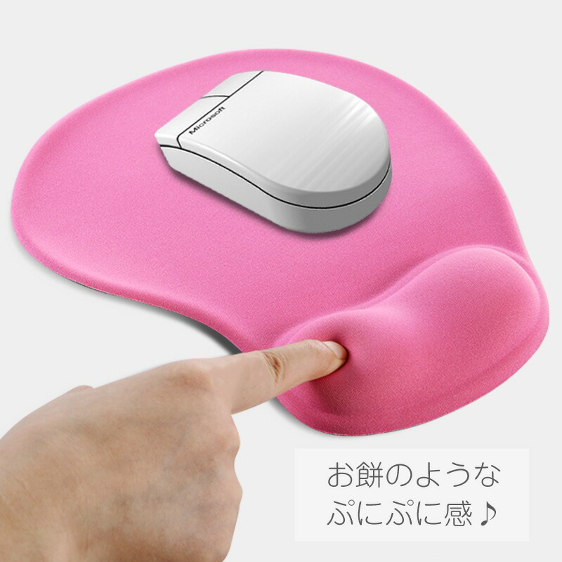 楽天市場 マウスパッド 低反発 クッション 疲れない 手首 リストレスト 軽量 レーザー ハンドレスト リストレスト 疲労軽減 ゲーミング 大型 マウスパット 北欧 おしゃれ Petit Planet 楽天市場店