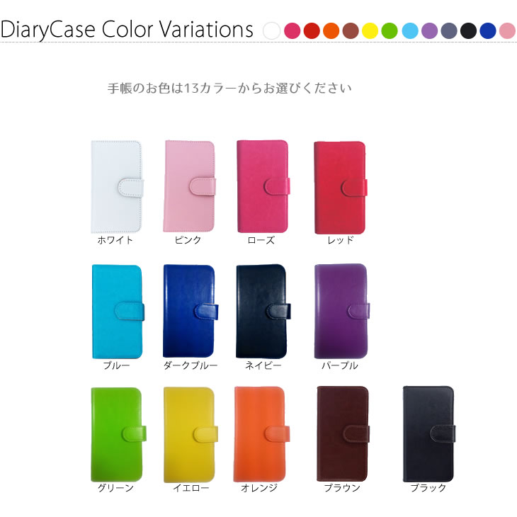 楽天市場 手帳型スマホケース Axon7 Zte Y Mobile 楽天モバイル バッテリーねこ かわいい 猫 ネコ Neko スマホ ケース スマホケース 無地 手帳型ケース 手帳型 Puレザー 三毛猫 黒猫 白猫 トラ猫 Petitplus プティプラス