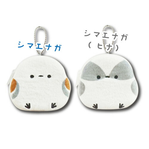 楽天市場】【T1】シマエナガ ぬいぐるみM【Petit Poche/贈り物