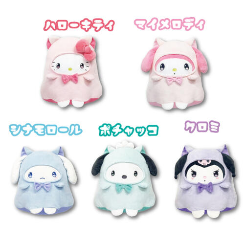 サンリオ ダイカットクッション ねこねこおばけ – ラブリー