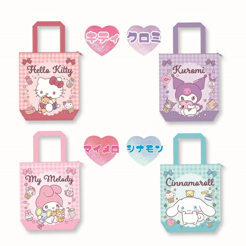サンリオ - サンリオバック3点セット sanrio サンリオ マイメロディ/クロミ バッグ3点セット レッスン