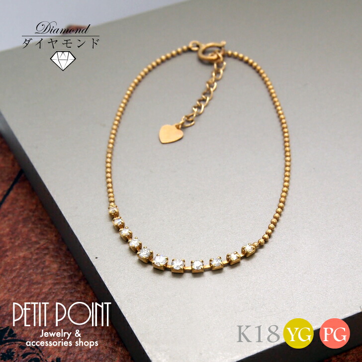 値下げしました!! ★希少★ K18 ピンクダイヤモンド ブレスレット K18ピンクゴールド ダイヤモンド ブレスレット（ブレスレット