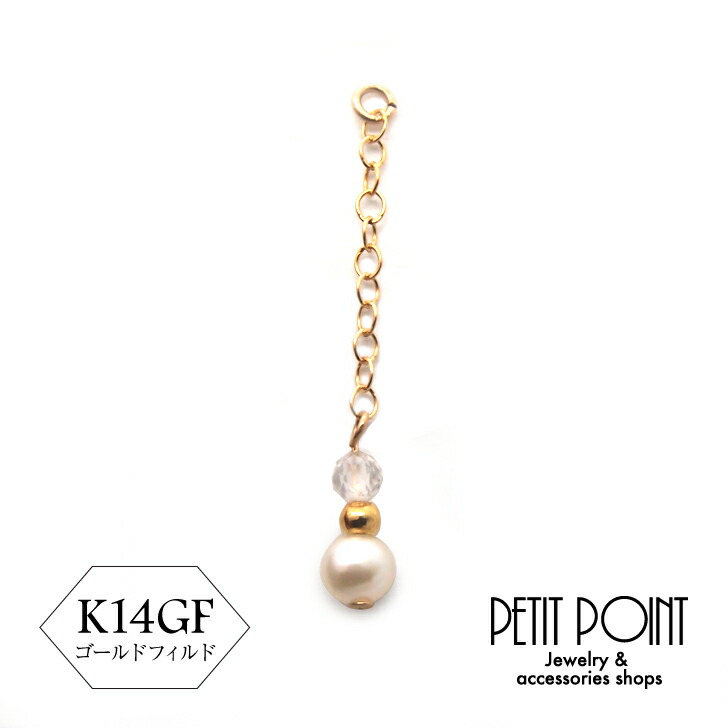 楽天市場】K14GF／バロックピンク淡水パールチャーム ゴールドフィルド