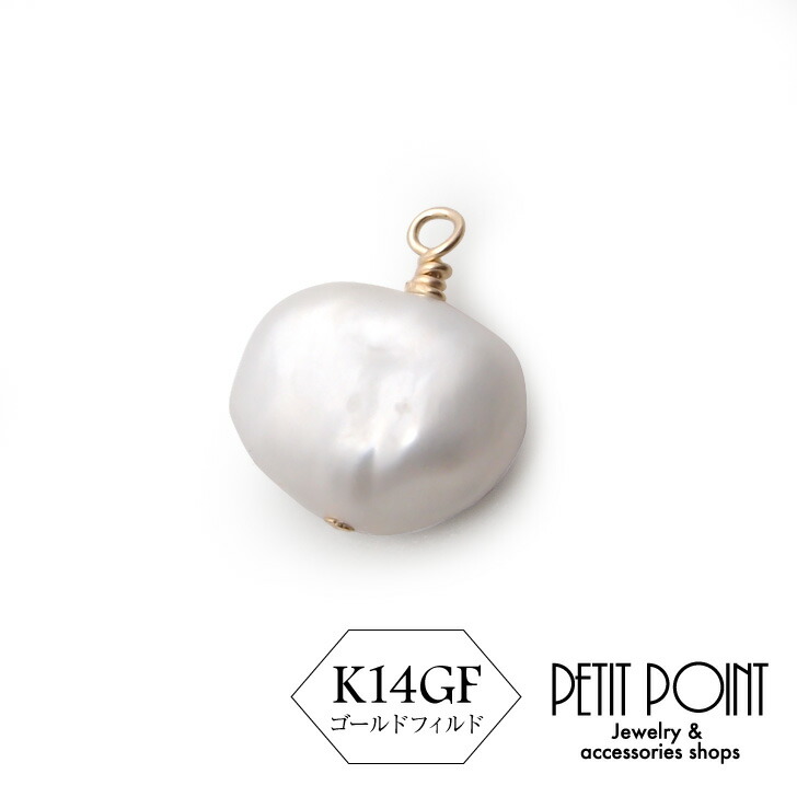楽天市場】K14GF／バロックピンク淡水パールチャーム ゴールドフィルド