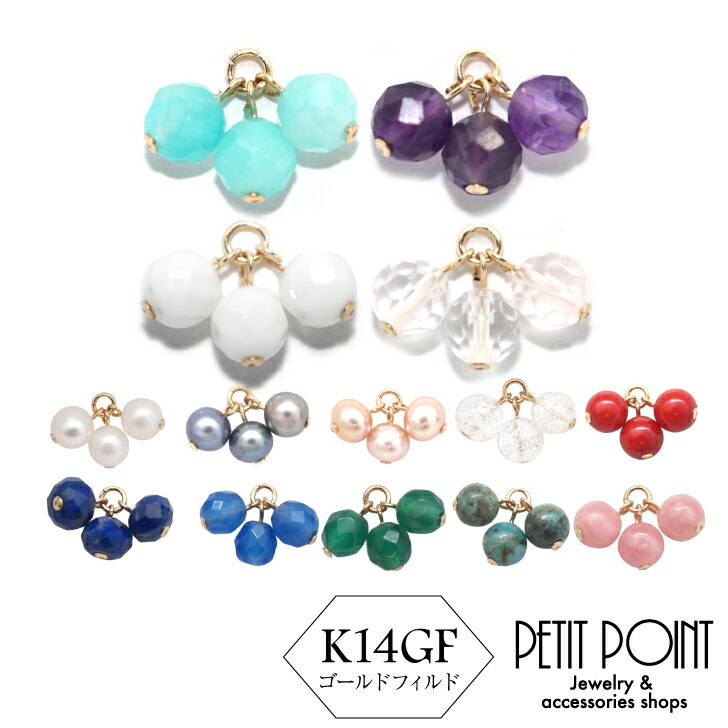 楽天市場】K14GF／バロックピンク淡水パールチャーム ゴールドフィルド