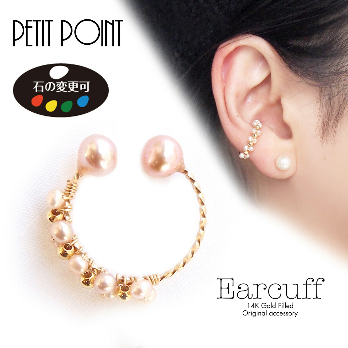 楽天市場】K18パールピアス（人工真珠） 4mm 5mm 6mm