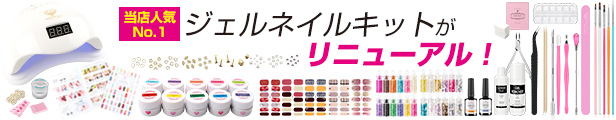【期間限定お値下げ】お買得品！カラージェル120本 +付属コート4本 ♪アートカラージェル4g AS8 シルクホワイト【お取り寄せ