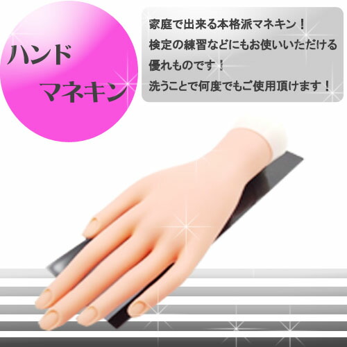 Amazon Com Huanghm Flexible Prosthetic Soft Fingers Flectional