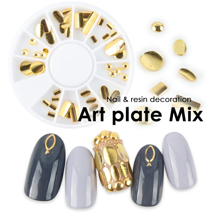 楽天市場 メール便 アートプレートmix ジェルネイル ジェル ネイル セルフネイル ネイル用品 ネイルアート プレート ネイルパーツ ニュアンスネイル トレンドネイル 卒業式 入学式 春ネイル プチプラ
