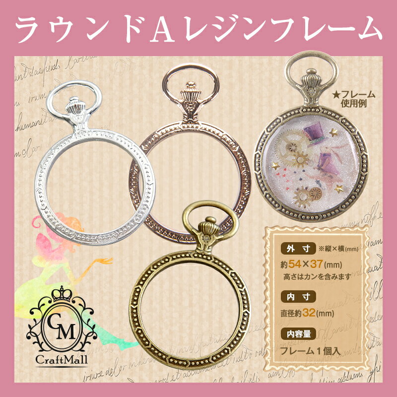 楽天市場】【最安値に挑戦】5個セット 中抜き[26]ラウンドF [ Q-779