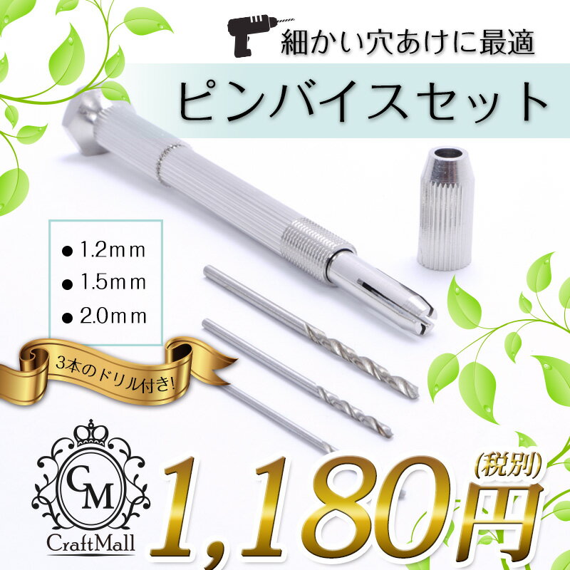 楽天市場】メール便 接着剤[10ml] | ボンド ミンクファー レジン ミール皿 パーツ フレーム アクセサリー UVレジン 枠 ネックレス レジン液  パーツ チャーム ピアス イヤリング 素材 ミンネ クリーマ 春ネイル : プチプラ