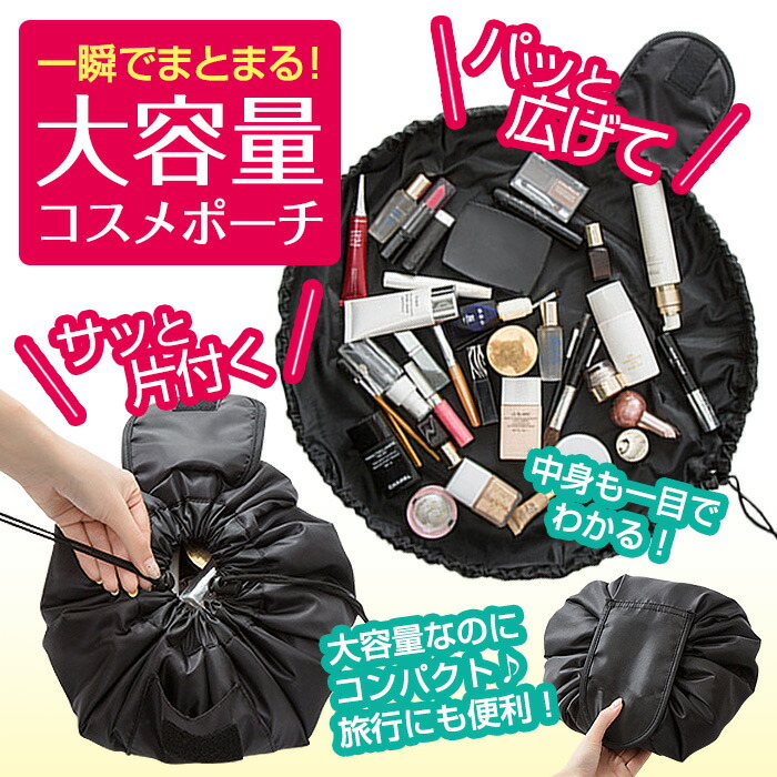 楽天市場】スタイリッシュネイルバッグ[ブラック] ブラック 黒