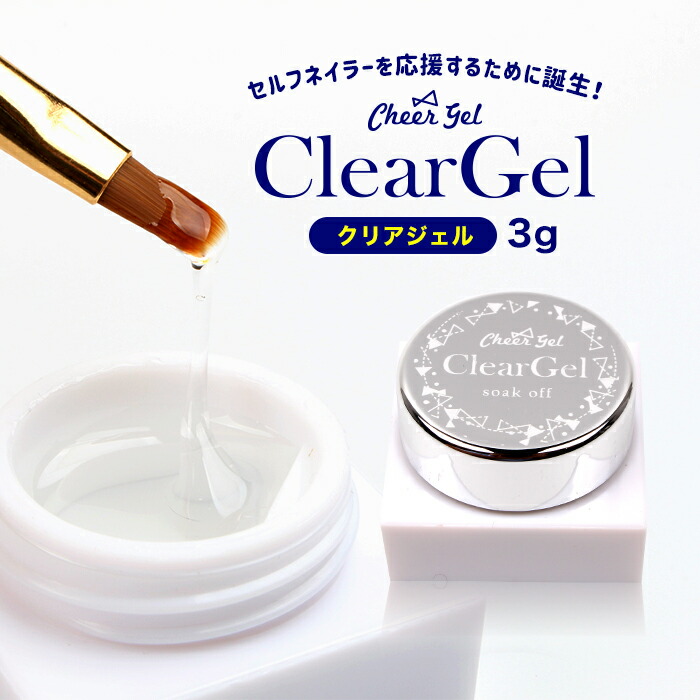 Seasonal Wrap入荷 CheerGel ネイル長持ちウルトラボンド