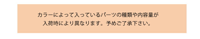 市場 全品対象クーポン配布中 ネイルアート メール便 ネイル サンライズ トレンドパーツMIX ジェルネイル シーアネモネ ジェル