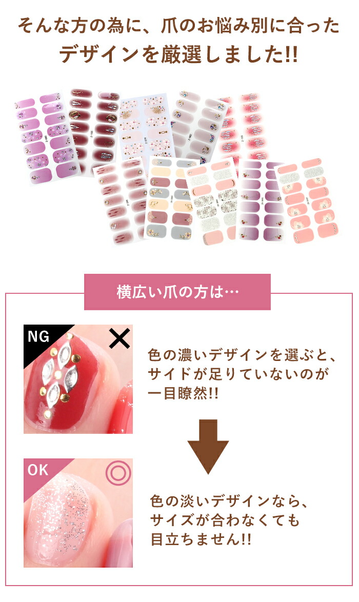 楽天市場 メール便送料無料 貼るだけ 横広い爪タイプ リアルジェルネイルステッカー10枚セット 貼るだけ ネイルシール ジェルネイルシール 花 ネイルステッカー ネイル ジェルネイル セルフネイル ネイルデザインシール Rgn St 春ネイル おうち時間 ニュアンス プチプラ