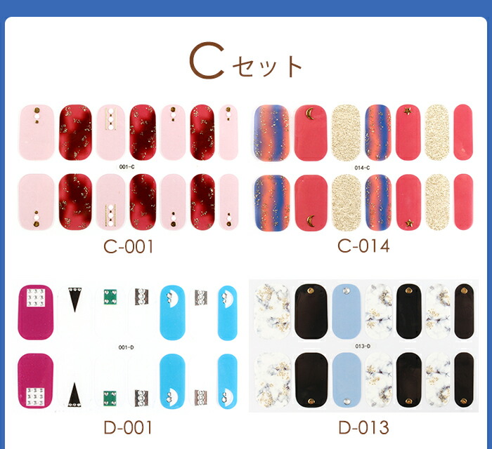 楽天市場 メール便送料無料 貼るだけ 短い爪タイプ リアルジェルネイルステッカー10枚セット 貼るだけ ネイルシール ジェルネイルシール 花 ネイルステッカー ネイル ジェルネイル セルフネイル ネイルデザインシール Rgn St プチプラ