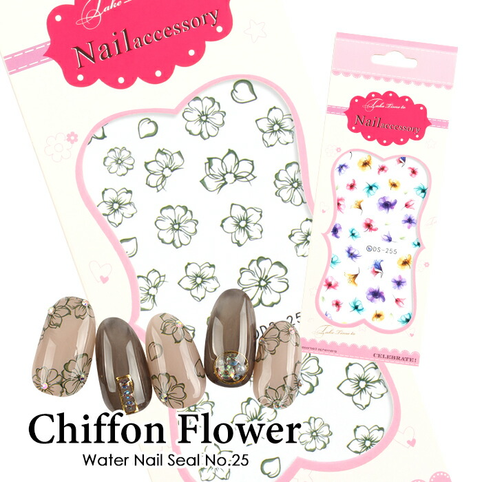 楽天市場】【最安値に挑戦】ウォーターネイルシール[28]ダマスク柄