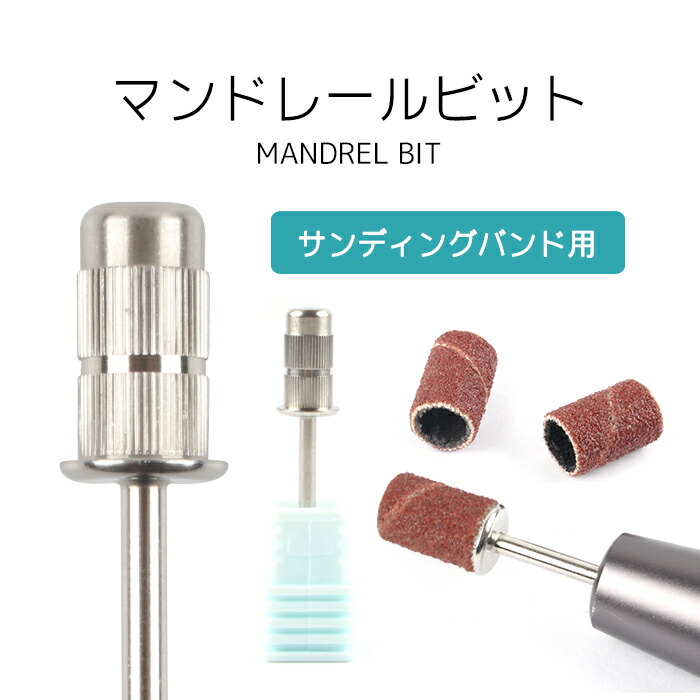 楽天市場】【クーポンあり】 ネイルマスター DRILL-1 Nail