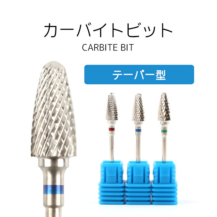 楽天市場】【クーポンあり】 ネイルマスター DRILL-1 Nail Master