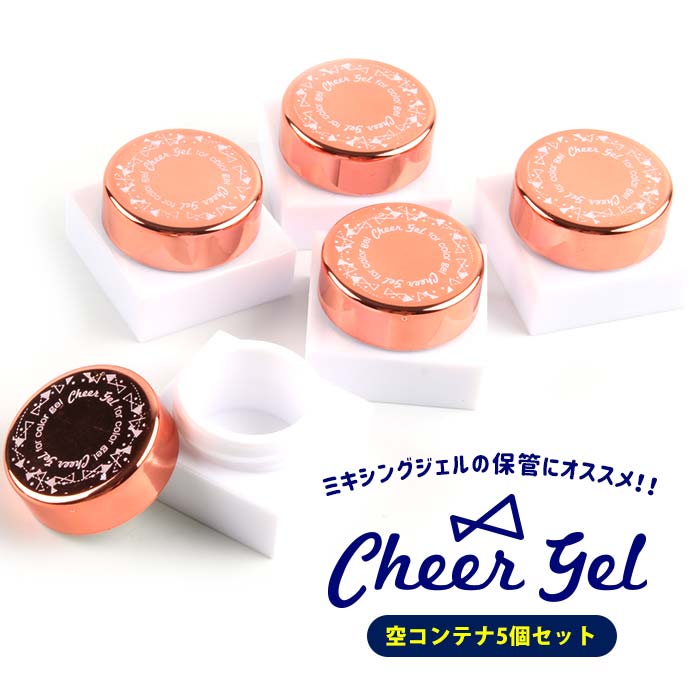 ジェルネイル セット売り コンテナ ポリッシュ プチプチ ネイルタウン