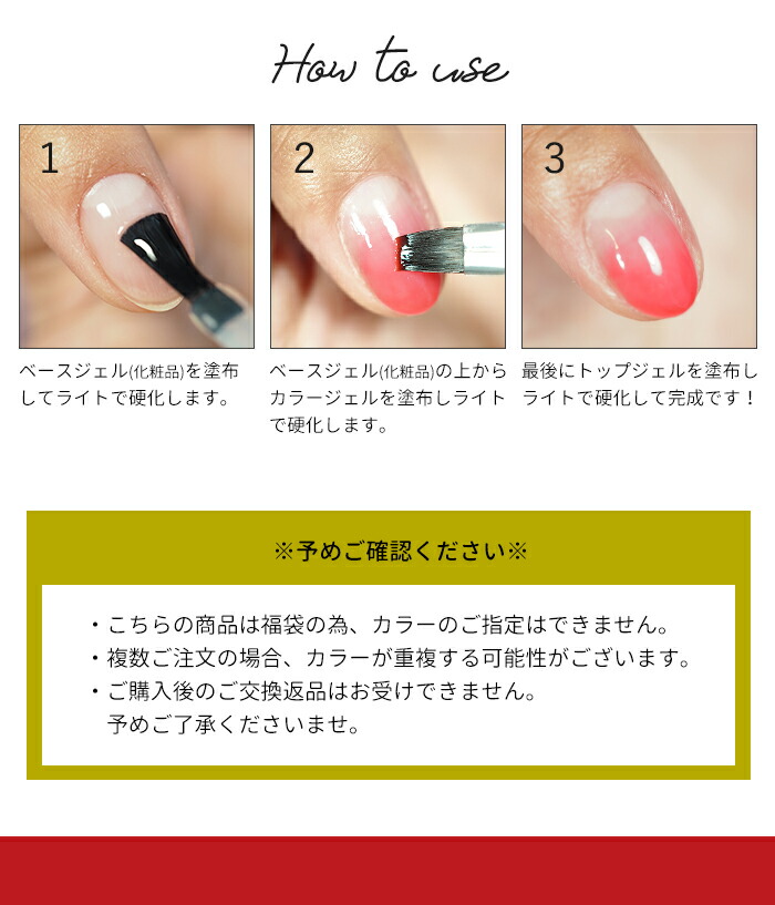 楽天市場 メール便送料無料 21年カラージェル10色入り福袋 カラージェル ジェルネイル ネイル カラー ジェル ネイル用品 プチプラ ネイルアート セルフネイル セット 春ネイル おうち時間 ニュアンス プチプラ