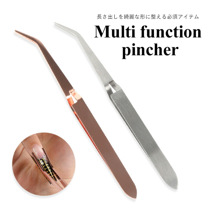 楽天市場】【最安値に挑戦】Cカーブスティック ピンチ棒6本セット