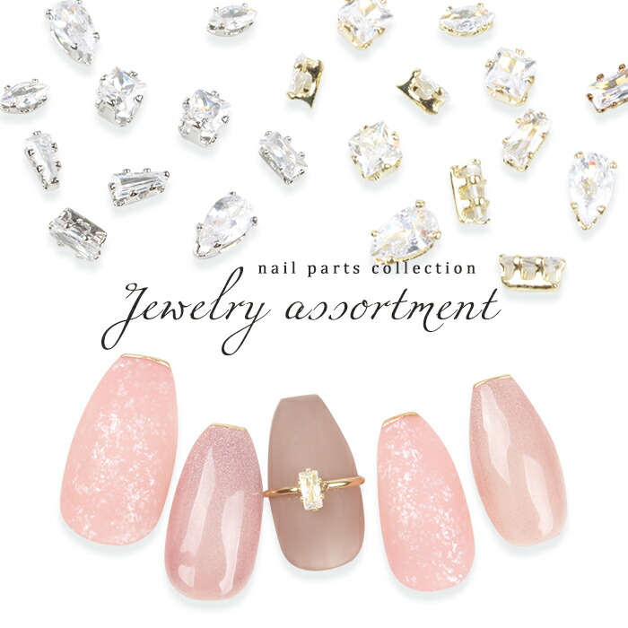 楽天市場】ネイルオンジュエリー[237]プラチェーン U型チェーン