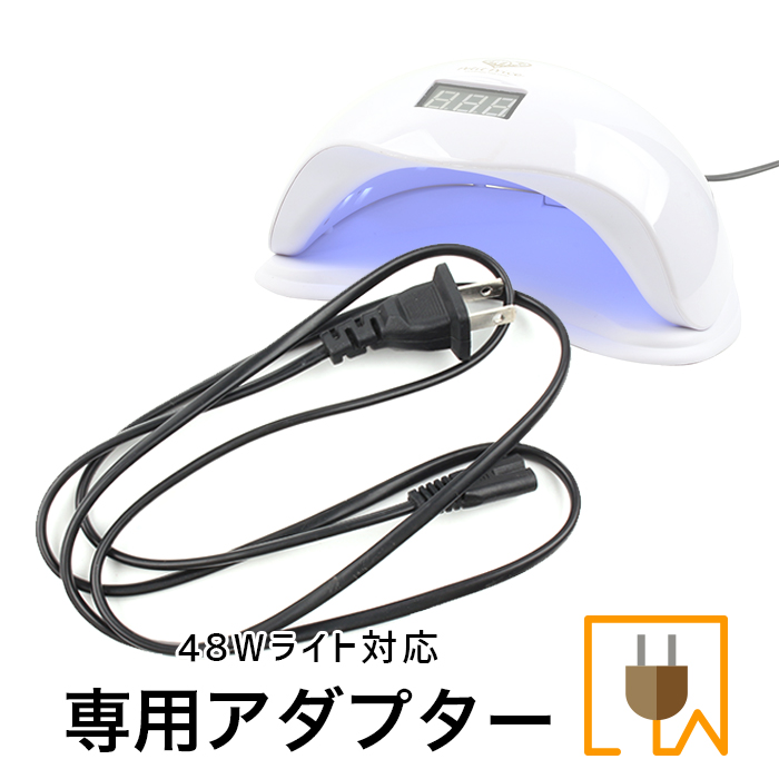 楽天市場】Naility! ハイブリッドコードレスジェルネイルライト