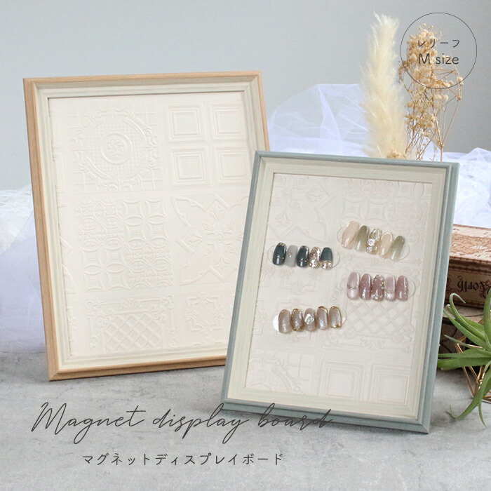 楽天市場】【半額クーポン配布中】マグネット ディスプレイボード