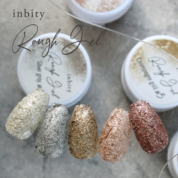 必見‼️ボディジュエリーセット一式　ジェルネイルラメも可！ ラメ ボディジュエリー ネイル アート ラメ ボディジュエリー ネイル