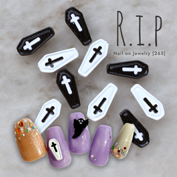 楽天市場】【最安値に挑戦】ネイルオンジュエリー【266】ゴースト