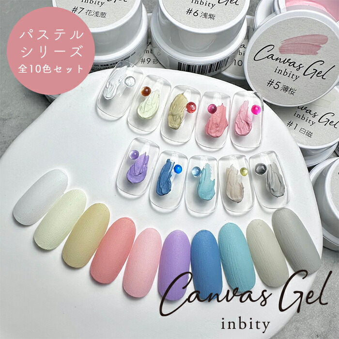 Irie stitch cream 8色セット 楽天市場】Irie アイリー ステッチクリーム 2g 全8色 TSUKI先生