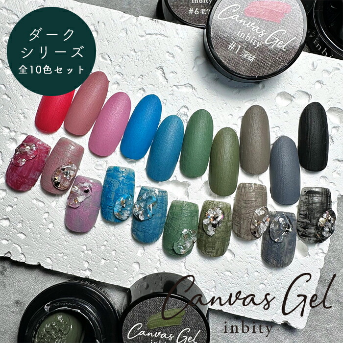 トイズバイアイニティ アイリー　Irie ステッチクリーム 8色セット　未開封 Irie ステッチクリーム 2g 8色セット I-SC-ST / NESオンラインショップ