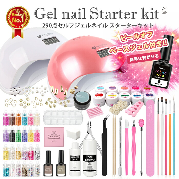 楽天市場】メール便送料無料 プチプラカラージェル 【廃盤カラー